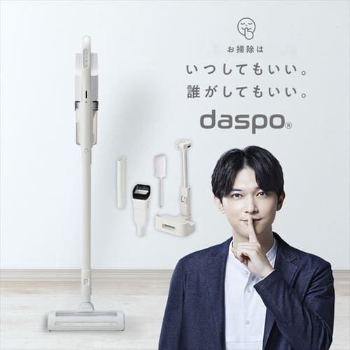 スティッククリーナーの通販│掃除機│生活家電│家電・照明│アイリスプラザ│アイリスオーヤマ公式通販サイト