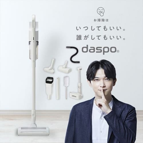 ＜アイリスプラザ＞ 【アタッチメント5点セット】daspo 充電式サイクロンスティッククリーナー SCD-S1P 全2色