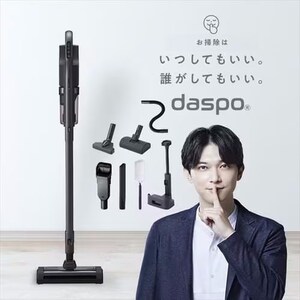 daspo �|���@ �R�[�h���X �T�C�N�������b�v�t SCD-S1P-H �u�������ŏ[�d �O���[