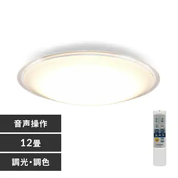 LED シーリングライト 12畳 調光 調色