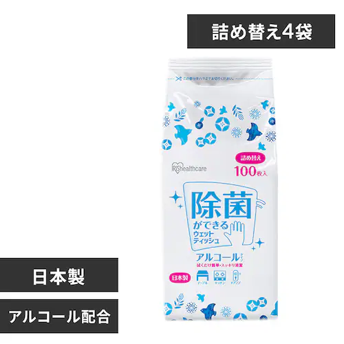 ウェットティッシュ アルコール詰め替え 4個セット WTT-100A4_0