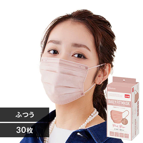 ≪11%OFF≫【30枚】 日本製 DAILY FIT MASK カラーマスク ふつうサイズ ピンクベージュ_0