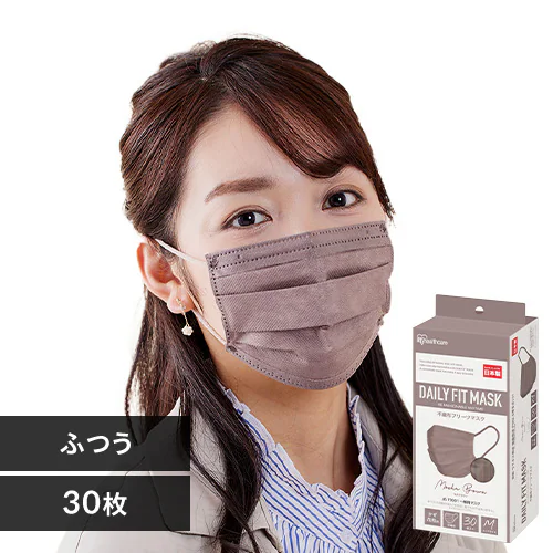 ≪11%OFF≫【30枚】 日本製 DAILY FIT MASK カラーマスク ふつうサイズ モカブラウン_0