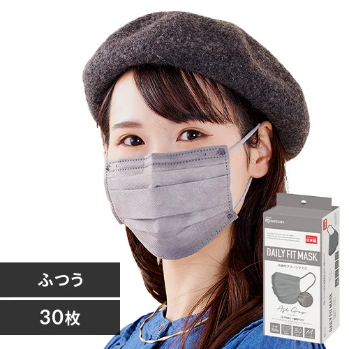 ≪11%OFF≫【30枚】 日本製 DAILY FIT MASK カラーマスク ふつうサイズ アッシュグレー_0