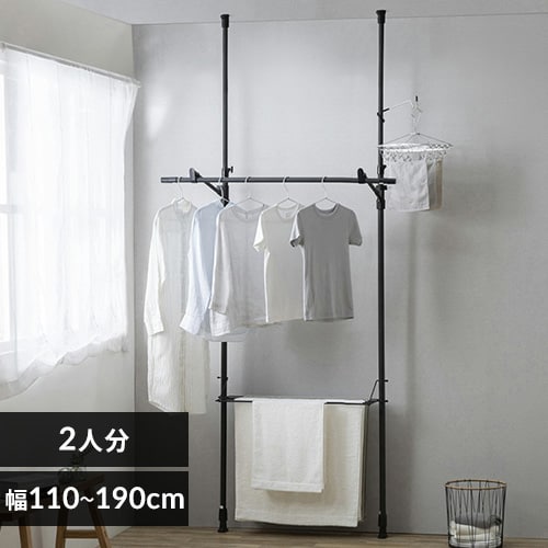 物干し 突っ張りタイプ TPM-2 ブラック H296327 │アイリス