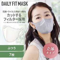 �y7���z DAILY FIT MASK �J���[�}�X�N �ӂ��T�C�Y �z���C�g