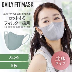 �y5���z DAILY FIT MASK �J���[�}�X�N �ӂ��T�C�Y �V���{��