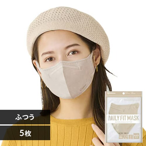 【5枚】 DAILY FIT MASK カラーマスク ふつうサイズ ペールベージュ【代引き不可】_0