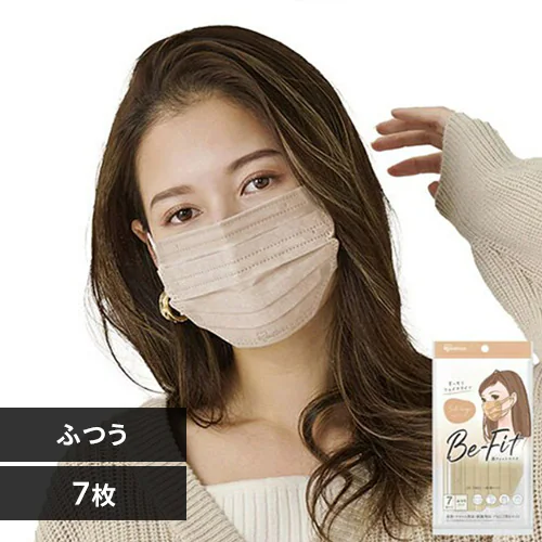 【7枚】 美フィット カラーマスク ふつうサイズ シルクベージュ【代引き不可】_0