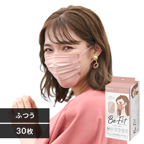 【30枚】 美フィット カラーマスク ふつうサイズ ピンクベージュ