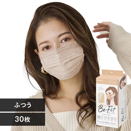 【30枚】 美フィット カラーマスク ふつうサイズ シルクベージュ