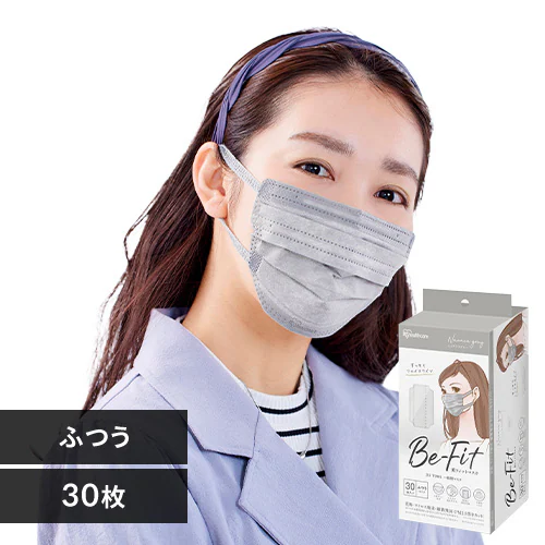 【30枚】 美フィット カラーマスク ふつうサイズ ニュアンスグレー