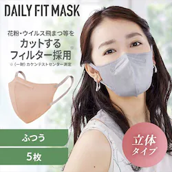 �y5���z DAILY FIT MASK �J���[�}�X�N �ӂ��T�C�Y �s���N�x�[�W���~�A�b�V���s���N