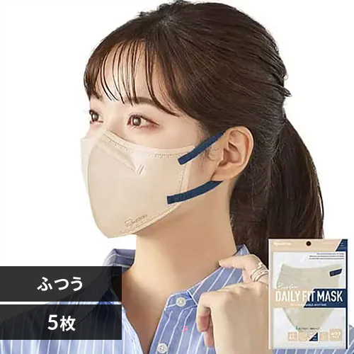 【5枚】 DAILY FIT MASK カラーマスク ふつうサイズ ペールベージュ×ネイビー【代引き不可】_0