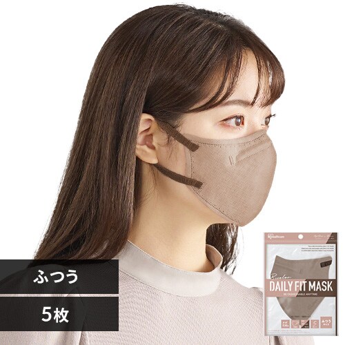 �y5���z DAILY FIT MASK �J���[�}�X�N �ӂ��T�C�Y �A�b�V���s���N�~�u���E���y������s�z_0