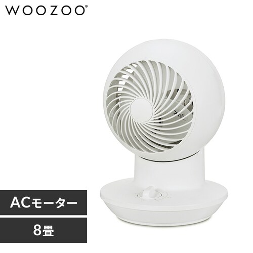 【訳あり】サーキュレーターアイ mini 8畳 左右首振り コンパクト PCF-SM122-W ホワイト_0