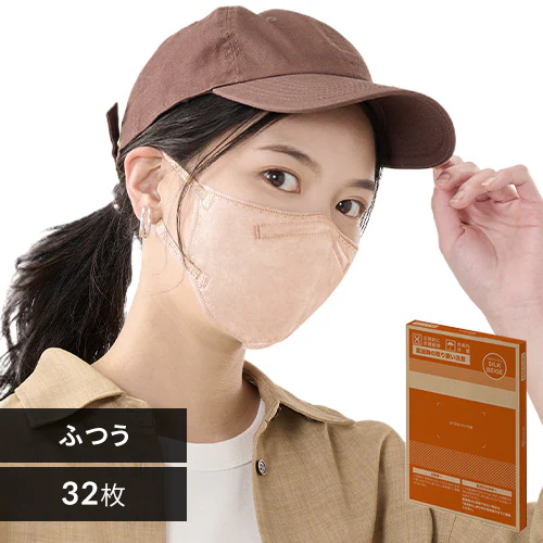 ≪23%OFF≫【32枚】 DAILY FIT MASK カラーマスク ふつうサイズ シルクベージュ_0