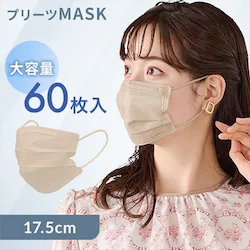 �y60���z �J���[�}�X�N �v���[�c�^�C�v  �ӂ��T�C�Y 9cm�~17.5c�� �y�[���x�[�W��