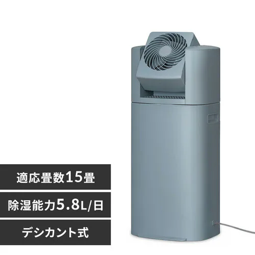サーキュレーター衣類乾燥除湿機 デシカント式 15畳 5.8L 静音 1台3役 