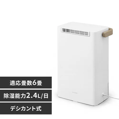除湿機 デシカント式 6畳 2.4L 静音 下向きルーバー IJD-P20-W 