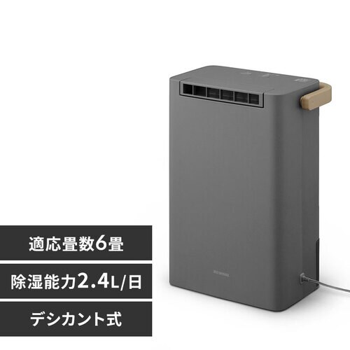 除湿機 デシカント式 6畳 2.4L 静音 下向きルーバー IJD-P20-H ライト 
