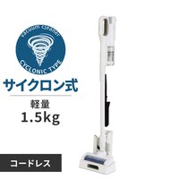 スティッククリーナーの掃除機の通販│アイリスオーヤマ公式通販サイト 