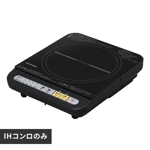 【訳あり】1口IHコンロ 1000W IHKP-3420-B ブラック