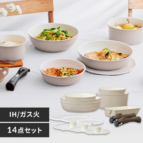 アイリスオーヤマ セラミックカラーパン 取っ手の取れるフライパン 13点セット サッと火が通る熱伝導性フライパンセット 時短でふっくらジューシー