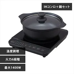 yZbgiz IHR 1 1400W  24cm IHKP-T39124-B ubN