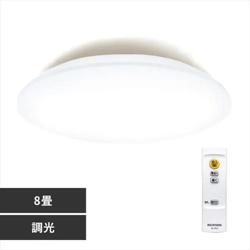 【訳あり】シーリングライト LED 8畳 調光 CEA-2308D_0