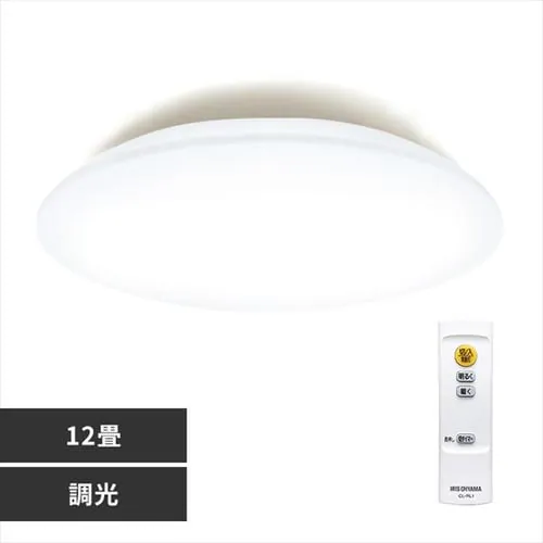 【訳あり】シーリングライト LED 12畳 調光 CEA-2312D_0