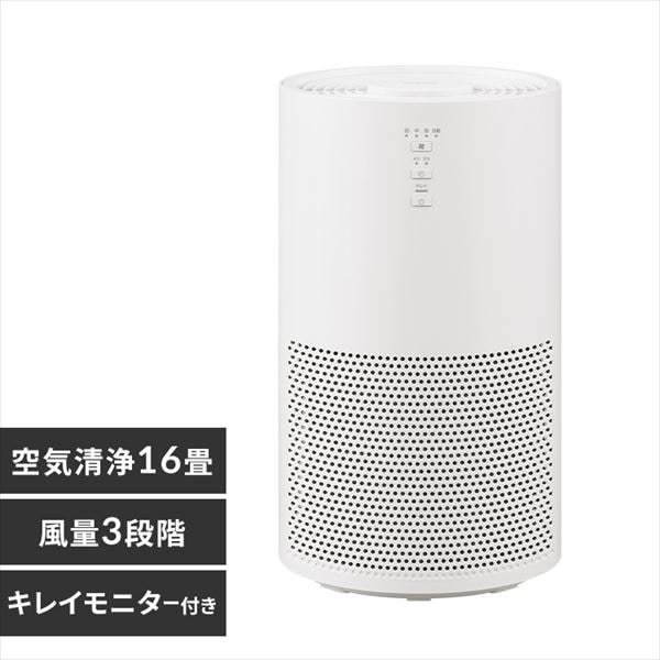 空気清浄機 16畳 コンパクト キレイモニター H297503FO