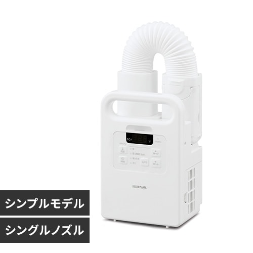 ＜アイリスプラザ＞ ふとん乾燥機 シングルノズル FK-EC1-W ホワイト