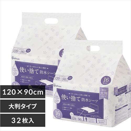 20%OFFĝĖhV[c唻^Cv ~hTCY32 pi hV[c V[c_0