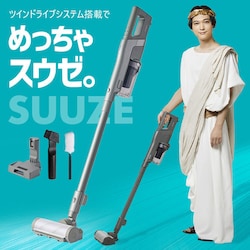 SUUZE |@ R[hX TCN bvt uŏ[d SCD-210P-g O[