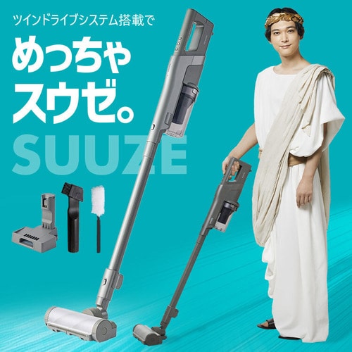 SUUZE |@ R[hX TCN bvt uŏ[d