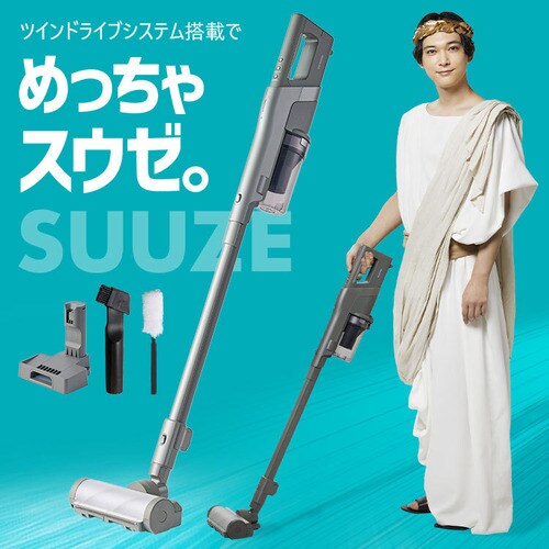 軽量 自走式 スティッククリーナー いかつい ホワイト 0.6kg 