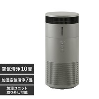 加湿器 20畳 の通販｜アイリスオーヤマ公式通販サイト