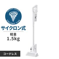 スティッククリーナーの掃除機の通販│アイリスオーヤマ公式通販サイト 
