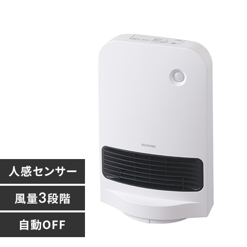 【訳あり】セラミックヒーター 人感センサー 首振り PCH-MSW12B-W ホワイト