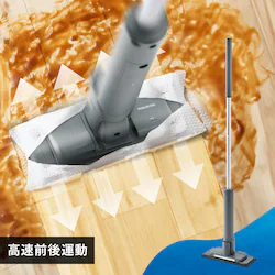 電動フロアワイパー コードレス 高速前後振動(約1000回) 1モード 自立式 DCプラグ充電 LEDライト SWD-1-H