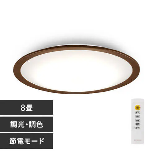 y15%OFFz LED V[OCg 8  F ߓd HEHsv Rt 5Nۏ CEA8DL-5.0QWFM_0