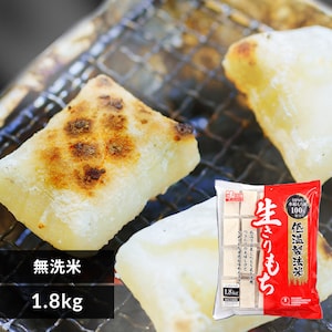 低温製法米の生きりもち 1.8kg