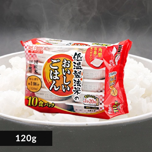 ＜アイリスプラザ＞ 低温製法米のパックご飯  120g 【プラザマーケット】