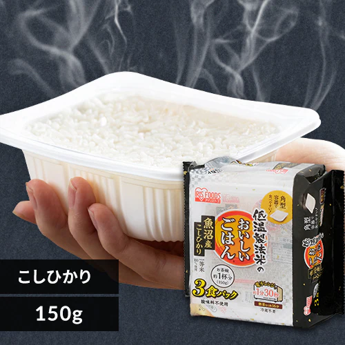 低温製法米のおいしいごはん 魚沼産こしひかり 150g×3パック【プラザマーケット】