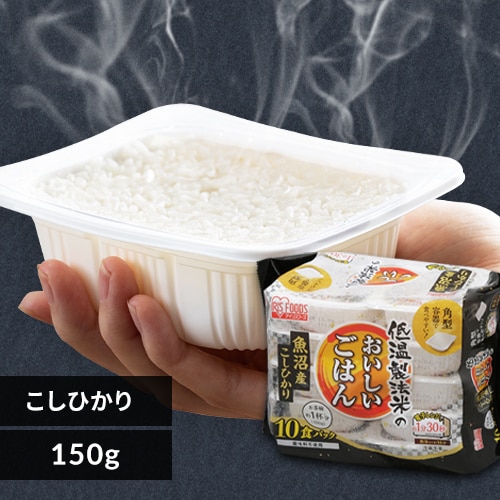 低温製法米 魚沼産こしひかり