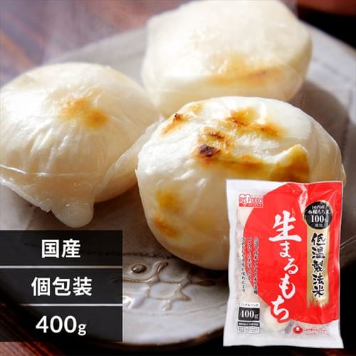 ＜アイリスプラザ＞ 低温製法米の生まるもち 800g(400g×2袋)【プラザマーケット】