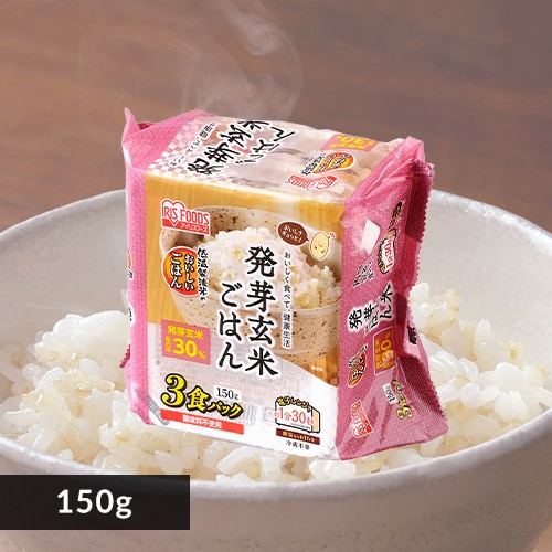 ＜アイリスプラザ＞ 発芽玄米ごはん150g×3P 150g×24P【プラザマーケット】画像