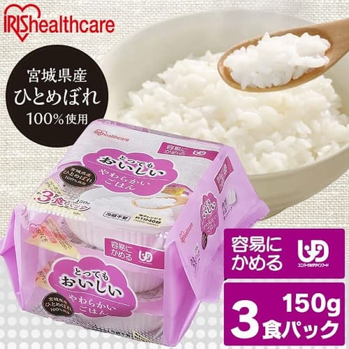  やわらかいごはん 容易にかめる 150g× 3パック