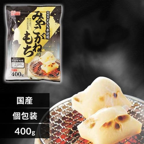 ＜アイリスプラザ＞ 低温製法米の生切りもち  宮城県産みやこがね切餅 400g【プラザマーケット】画像